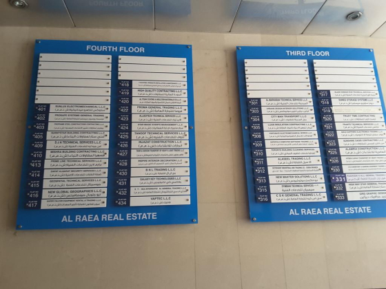 Alaseel Trading