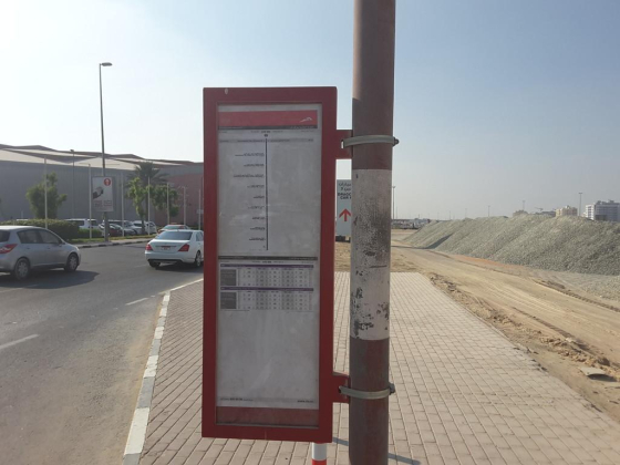 International City, Entrance Ea Bus Stop