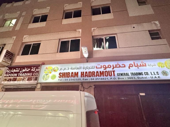 Shibam Hadramout General Trading