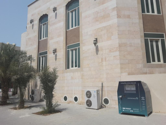 Islamic Affairs Charity Donation Box
