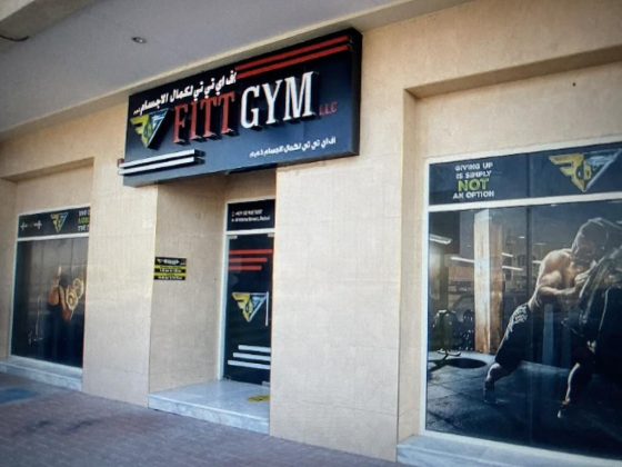 F I T T Gym