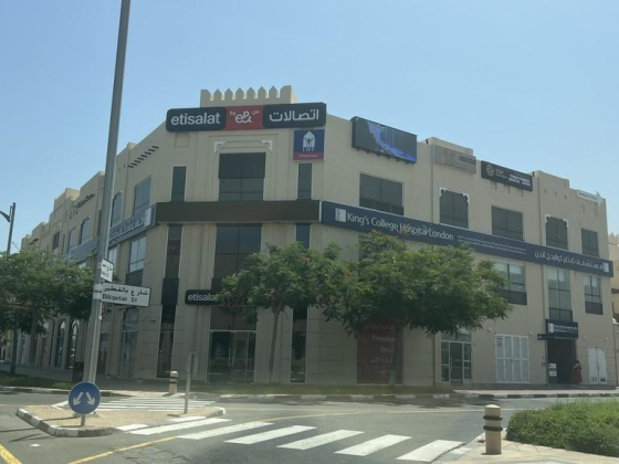 Aster Al Musalla
