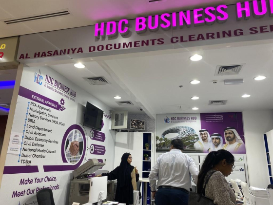 Al Hasaniya Documents Clearing Services
