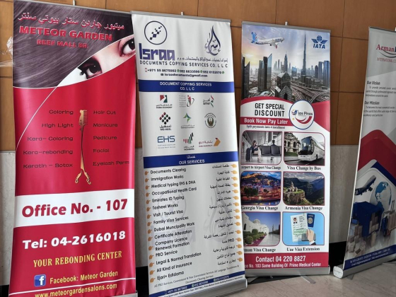 Israa Documents Copying Services