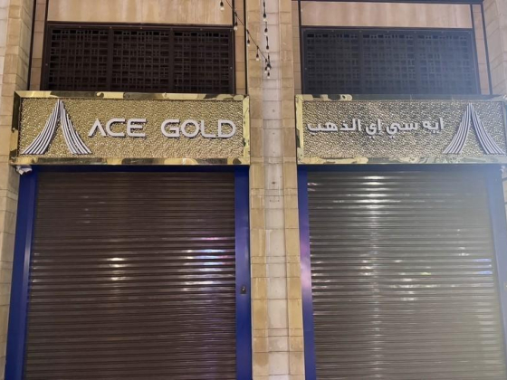 ACE Gold