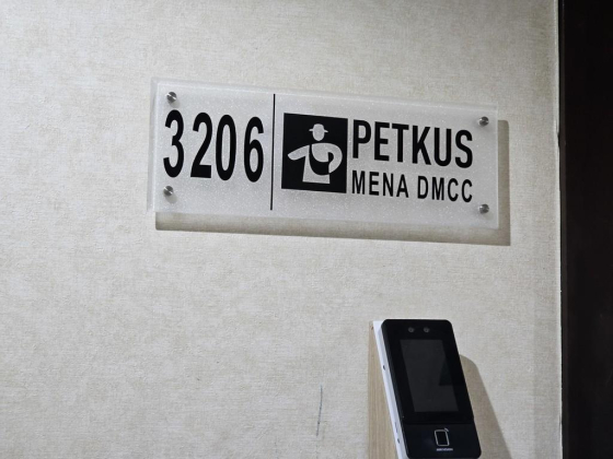 Petkus Mena