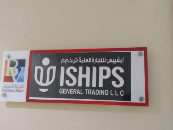 Iships General Trading
