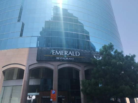 Emerald Restaurant