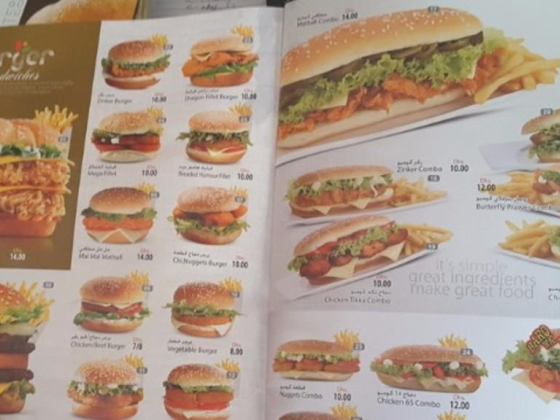 Taste Buds Restaurant