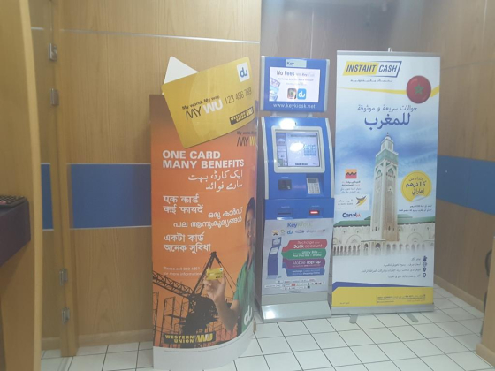 Al Ghurair International Exchange