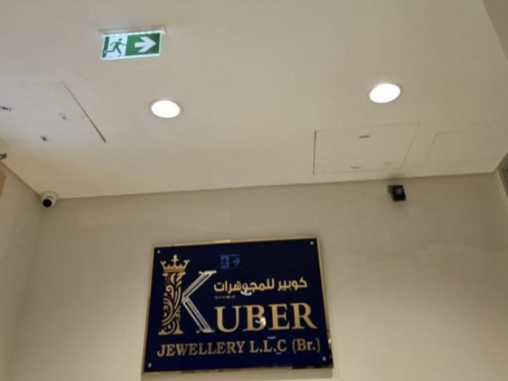 Kuber Jewellery
