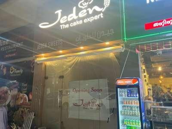 Jeden Sweets