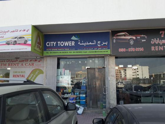 City Tower Auto Spare Parts Trading