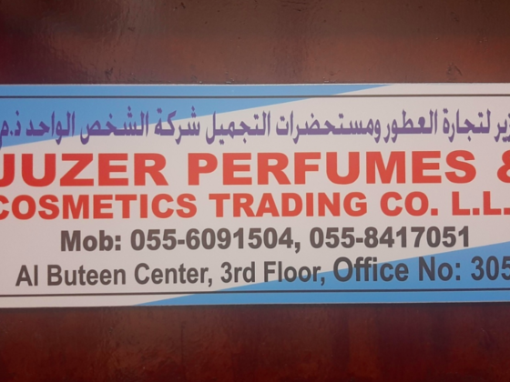 Juzer Perfumes & Cosmetics Trading