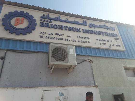 Brightsun Industries