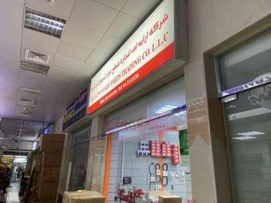 R A F Auto Spare Parts Trading
