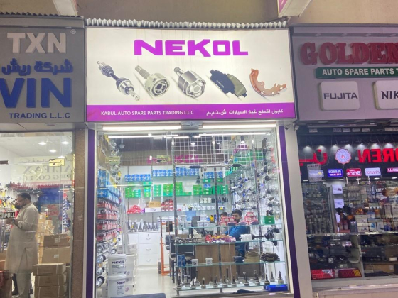 Kabul Auto Spare Parts Trading