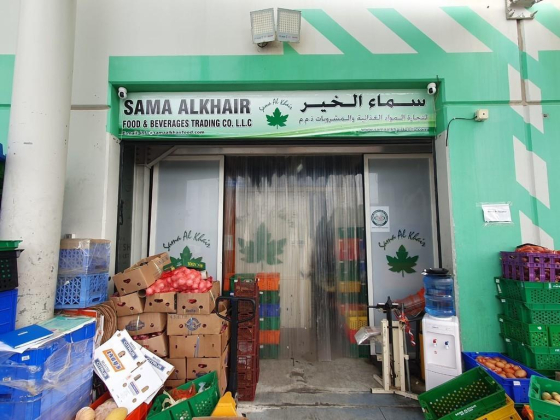 Sama Alkhair Food & Beverages Trading Co. L.l.c