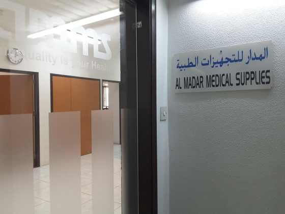 Al Madar Medical Supplies (Al Mashriq)