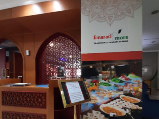 Emarati N More ​Restaurant