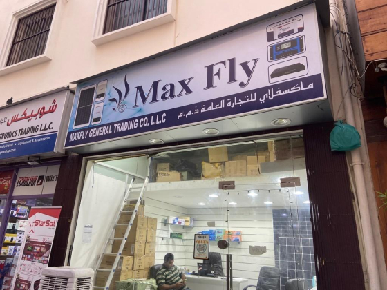 Maxfly General Trading