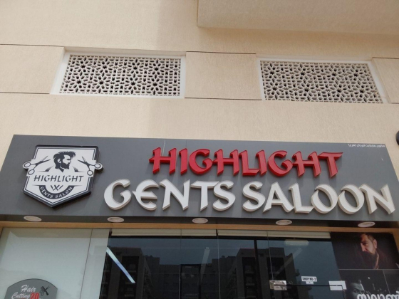 Highlight Gents Saloon (branch)