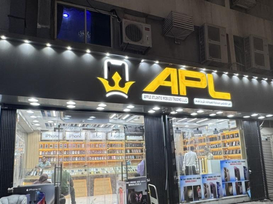 Apple Atlantis Mobiles Trading