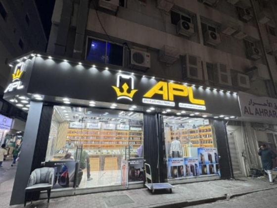 Apple Atlantis Mobiles Trading