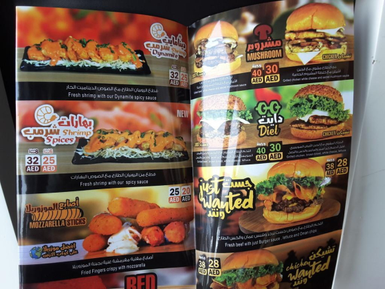Just Burger Cafeteria