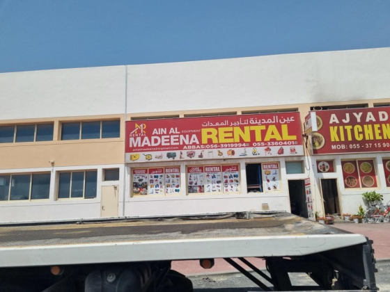 Ain Al Madeena Equipment Rental