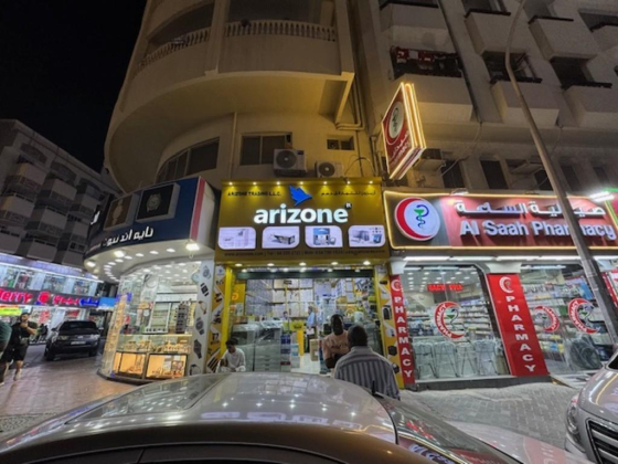 Arizone Trading