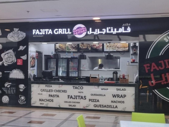 Fajitha Grill Restaurant