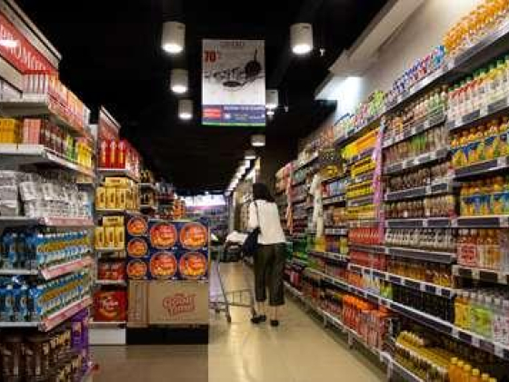Taj Almahra Mart