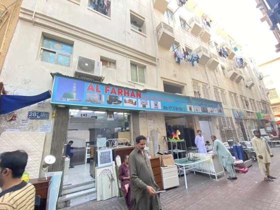 Al Farhan Used Furniture Trading