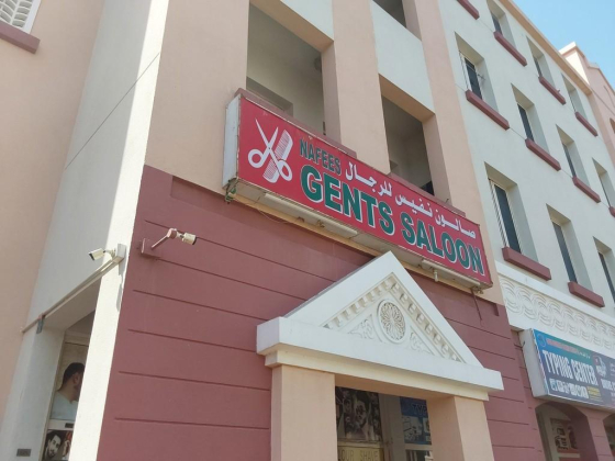 Nafees Gents Saloon