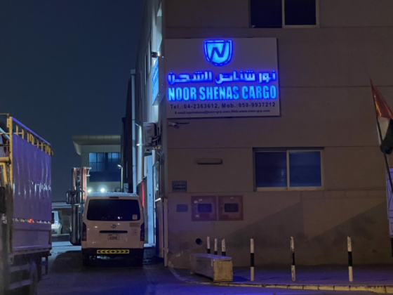 Noor Shenas Cargo