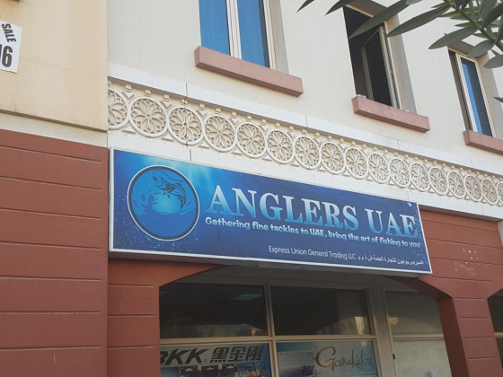 Anglers Fishing Equipment