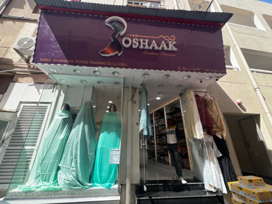 Shree Saawariya Textile Trading (branch)