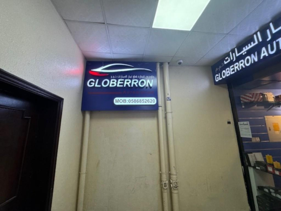 Globerron Auto Spare Parts Trading