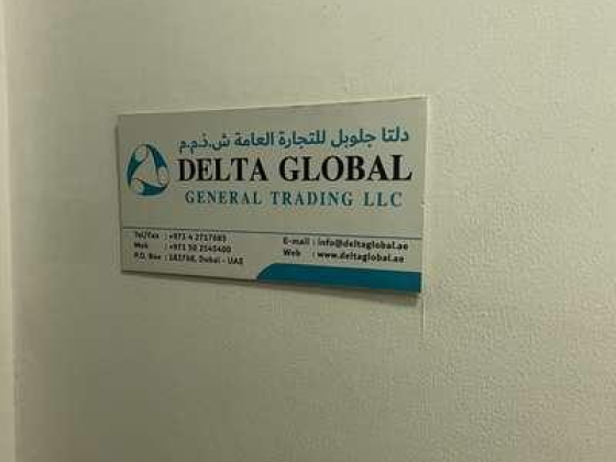 Delta Global General Trading