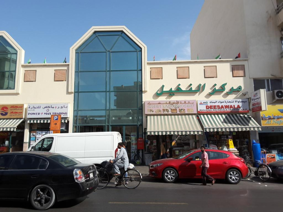 Vkb International Building Materials
