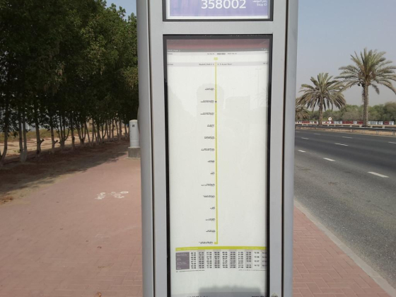 Mushrif, Park 2