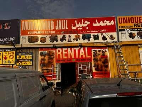 Muhammad Jalil Equipment Rental