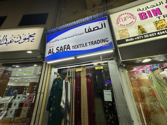 Tareeq Al Safa Textile Trading