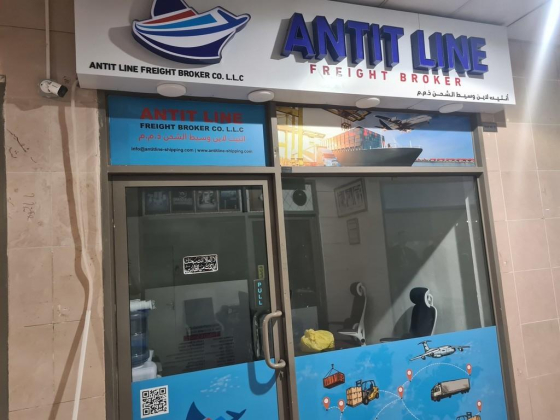 Antit Line Freight Broker