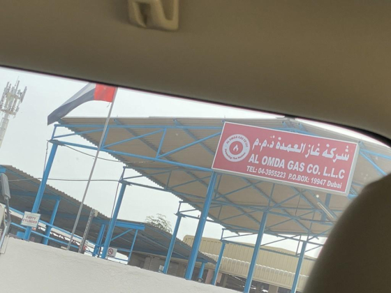 Al Omda Gas