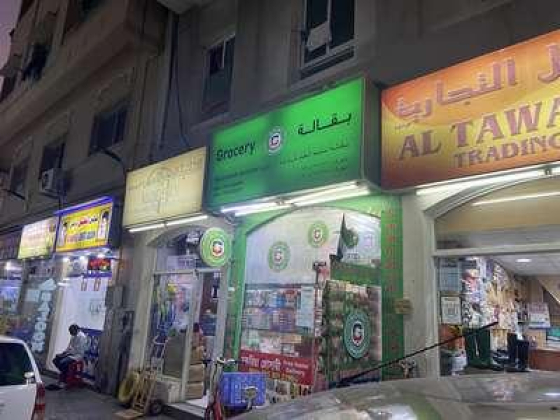 Mohammad Anwahi Technical Works