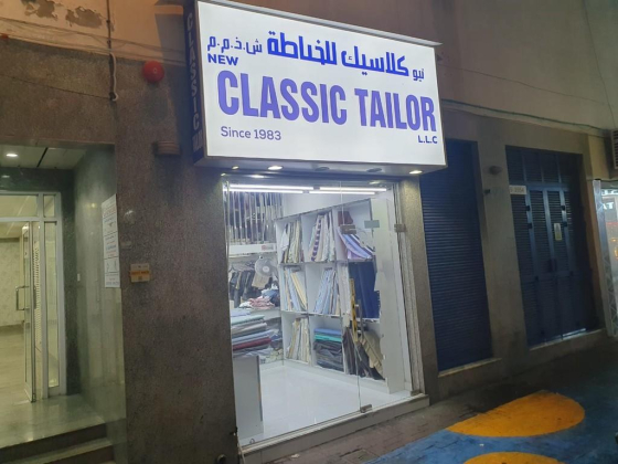 New Classic Tailor