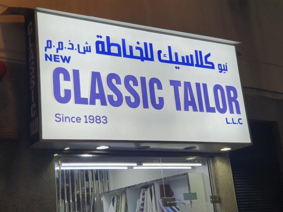 New Classic Tailor