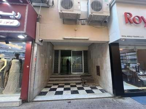 Galani International